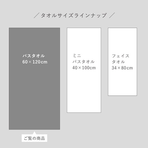 今治タオルブランドバスタオル ラヴィアンローズ.|s9